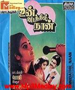 Unnidaththil Naan 1986 song download